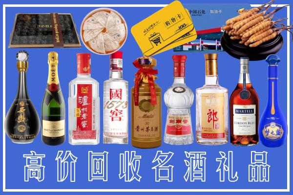 法库县回收烟酒
