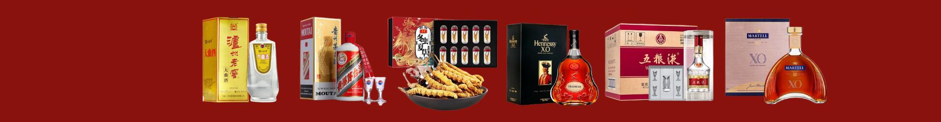 法库县鑫金烟酒经营部