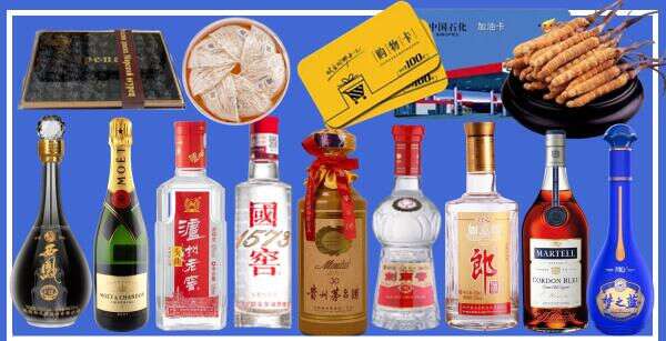 法库县鑫金烟酒经营部