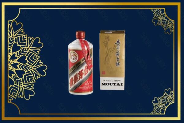 收购行情：法库县茅台巽风酒回收吗？