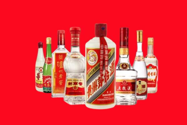 法库县回收名酒