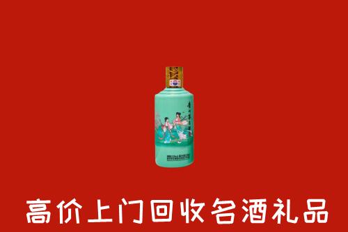 高价求购：法库县回收24节气茅台酒