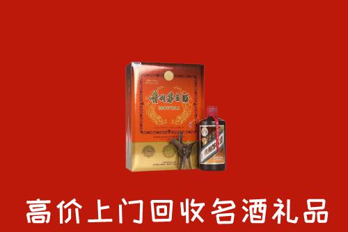 法库县回收贵宾特制茅台酒