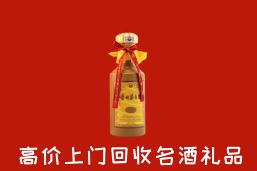 法库县回收十五年茅台酒