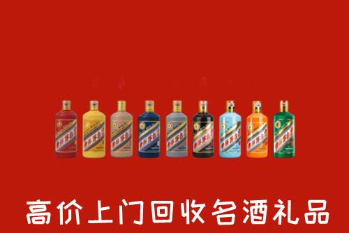 法库县回收纪念茅台酒