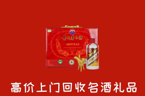 法库县回收茅台酒瓶