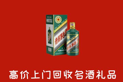 法库县回收五星茅台酒