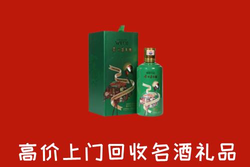 法库县回收出口茅台酒