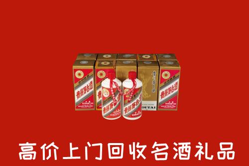 法库县回收年份茅台酒