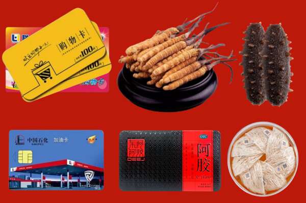 法库县烟酒回收礼品
